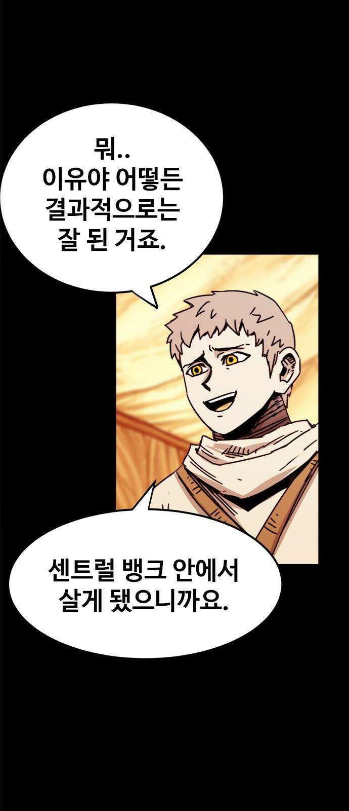 카루나 221． 입양 13