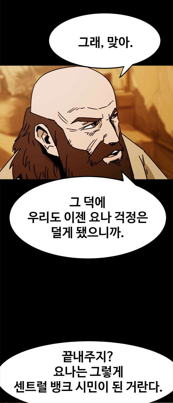 카루나 221． 입양 14