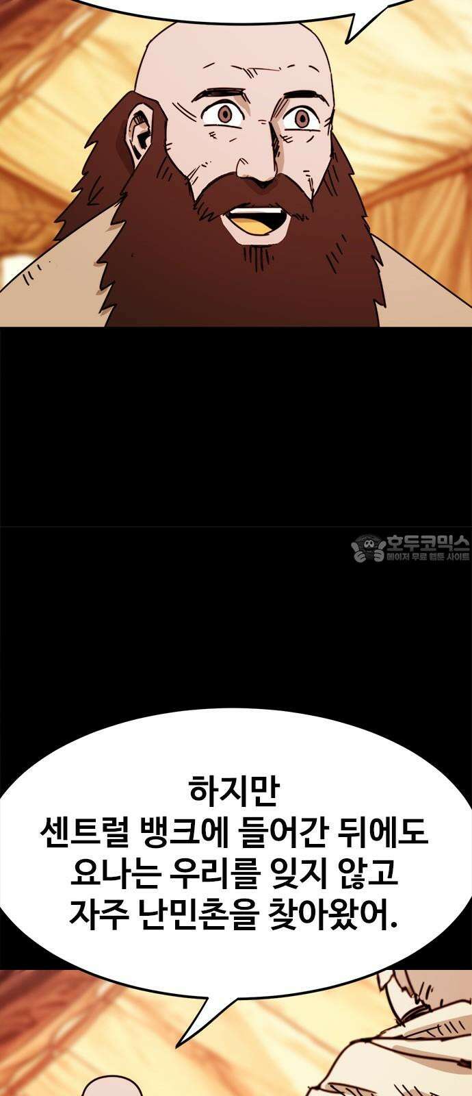 카루나 221． 입양 15