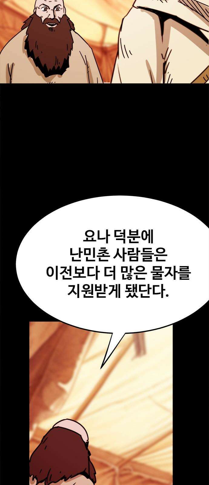 카루나 221． 입양 16