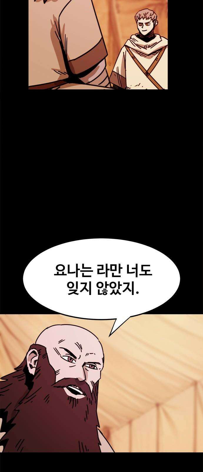 카루나 221． 입양 17