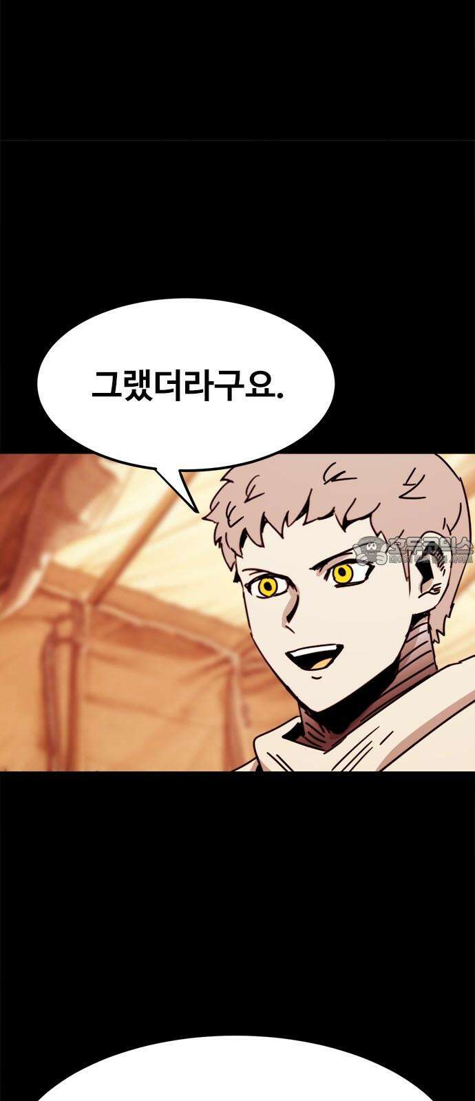 카루나 221． 입양 18