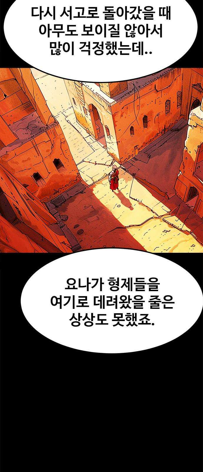 카루나 221． 입양 19