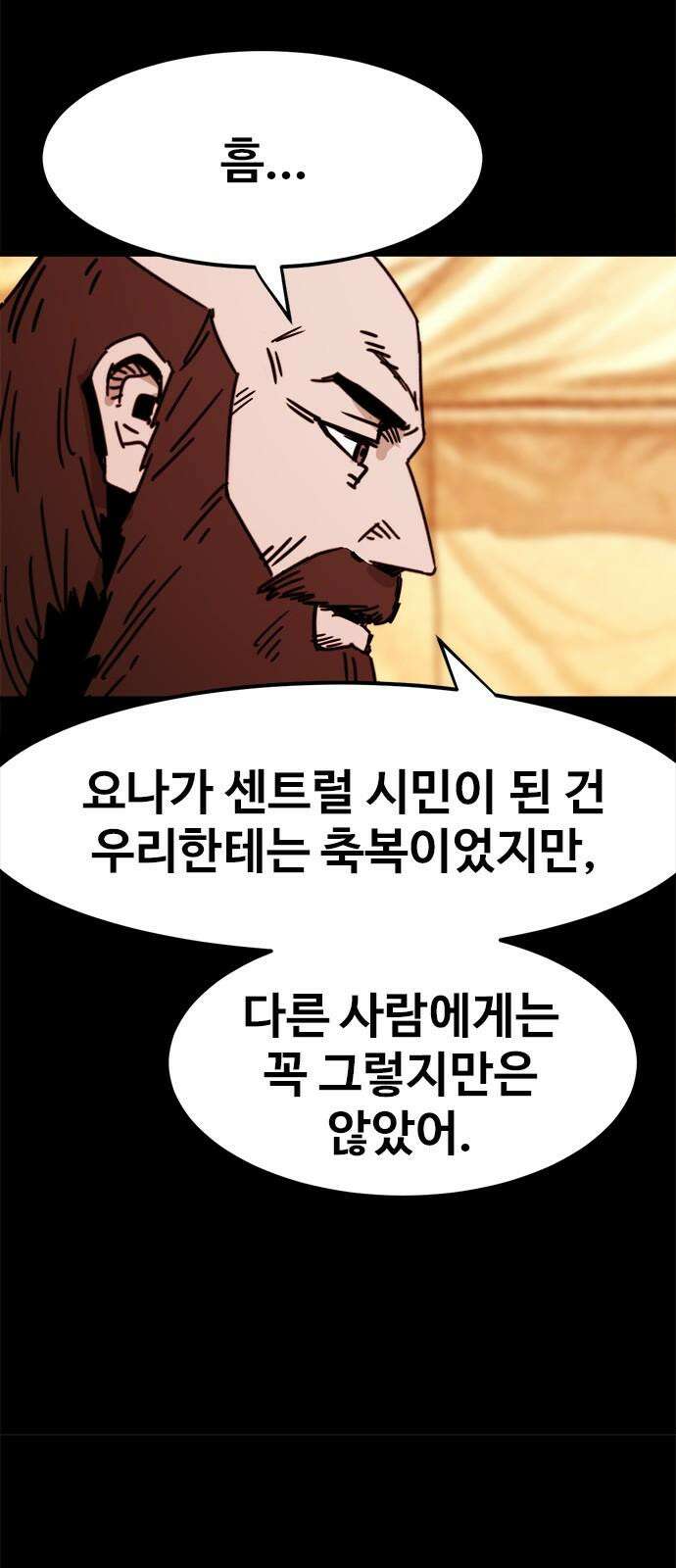 카루나 221． 입양 20