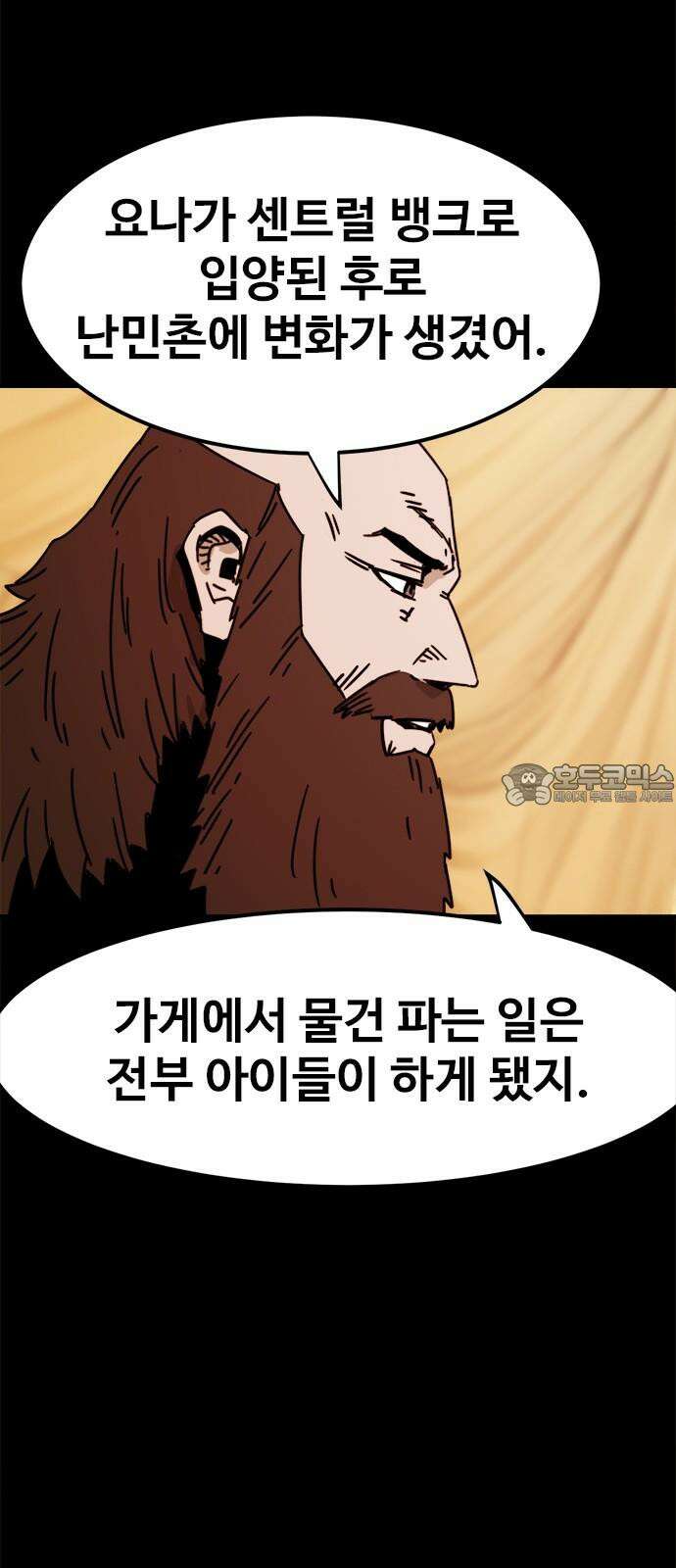 카루나 221． 입양 21