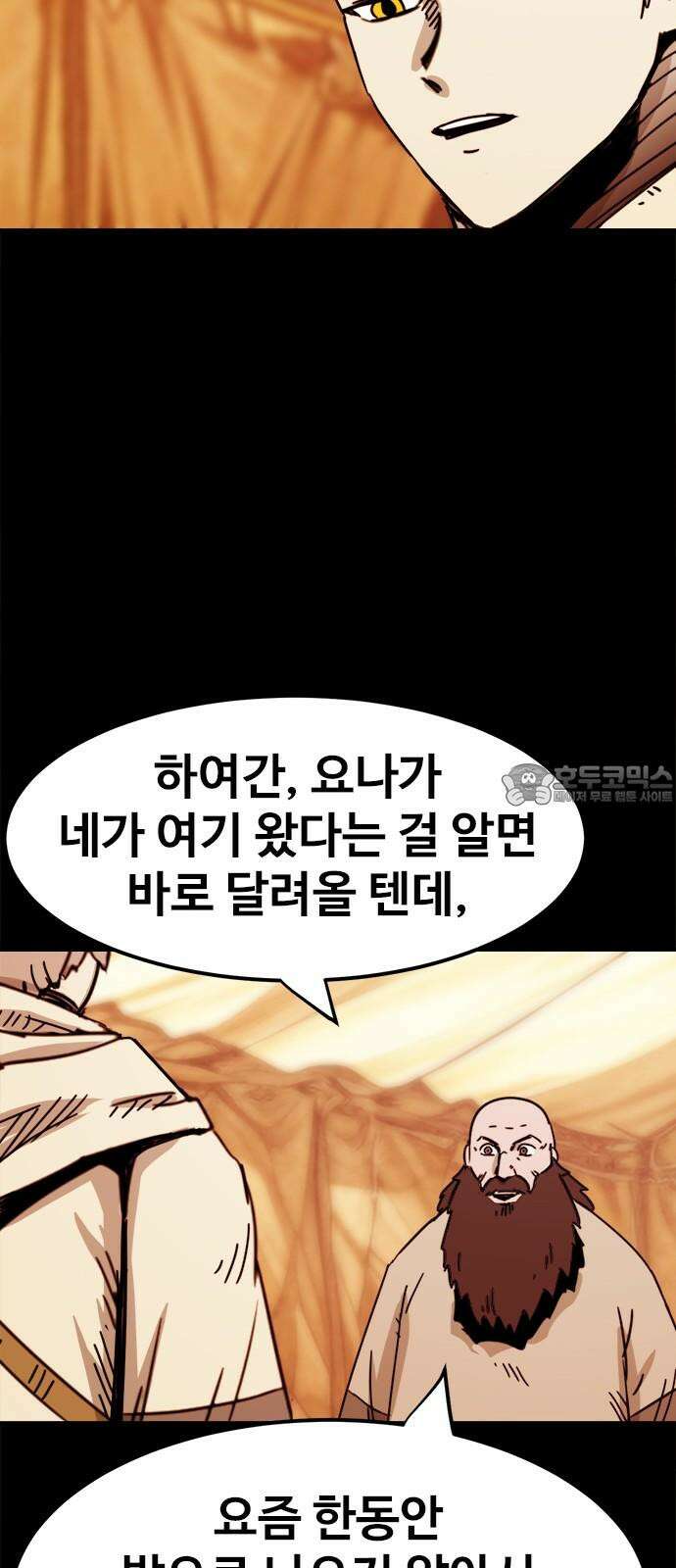 카루나 221． 입양 24