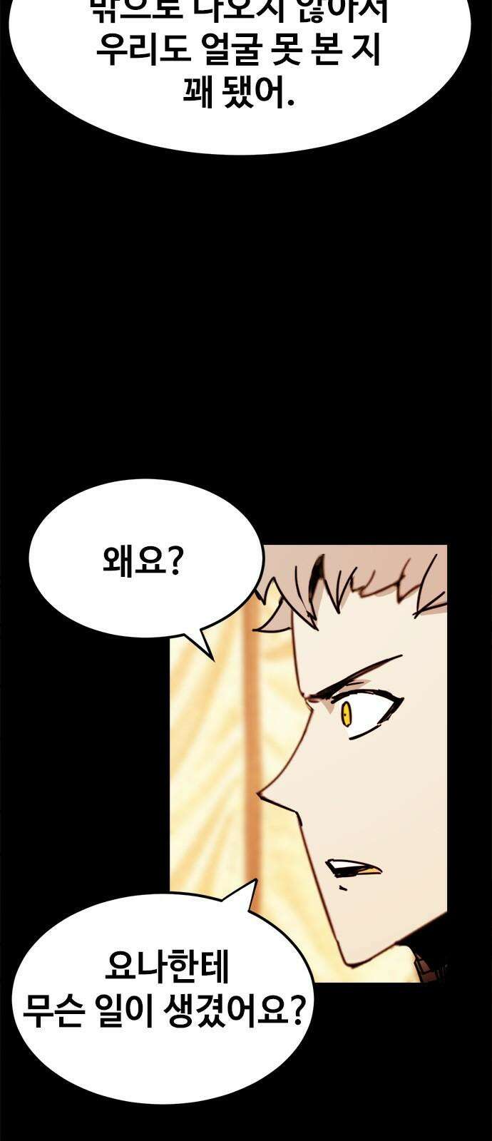 카루나 221． 입양 25