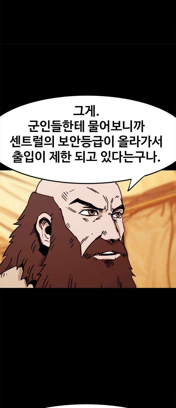 카루나 221． 입양 26