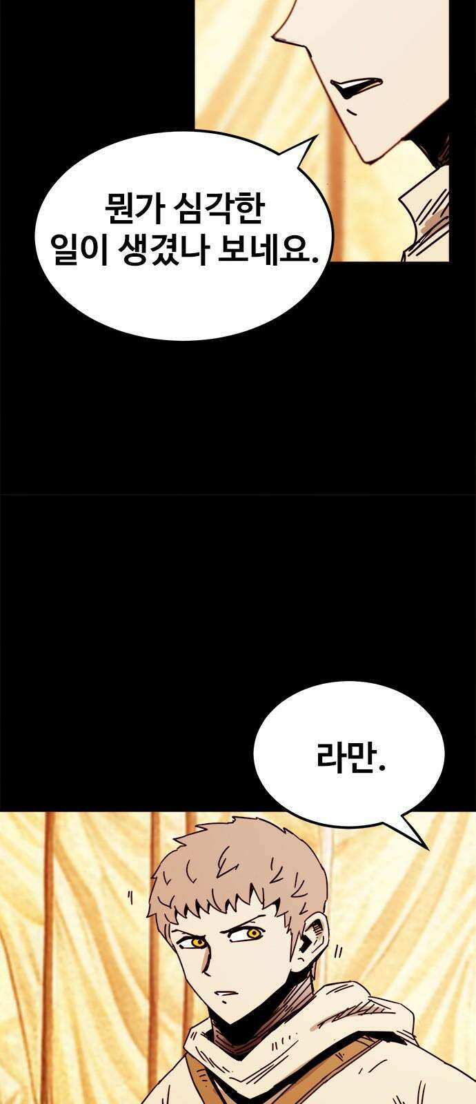 카루나 221． 입양 28