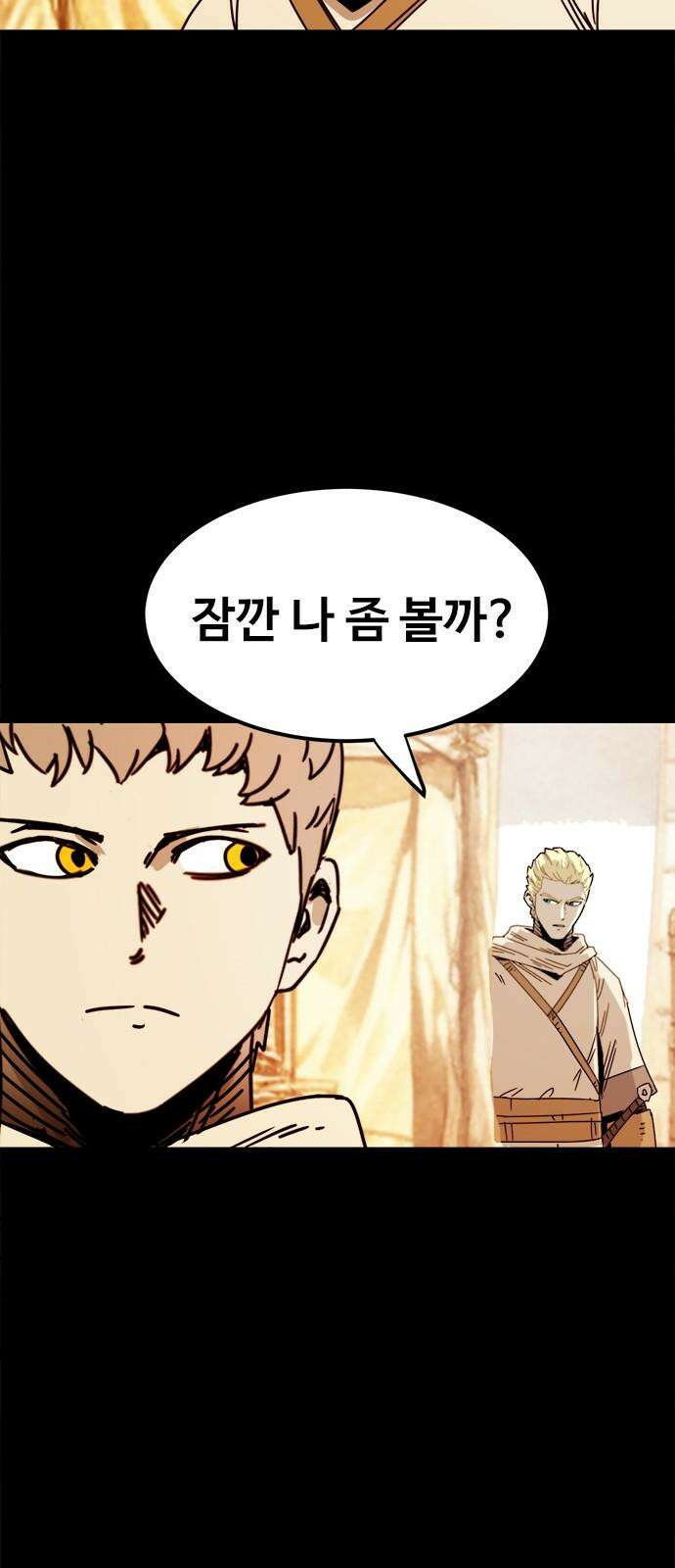 카루나 221． 입양 29