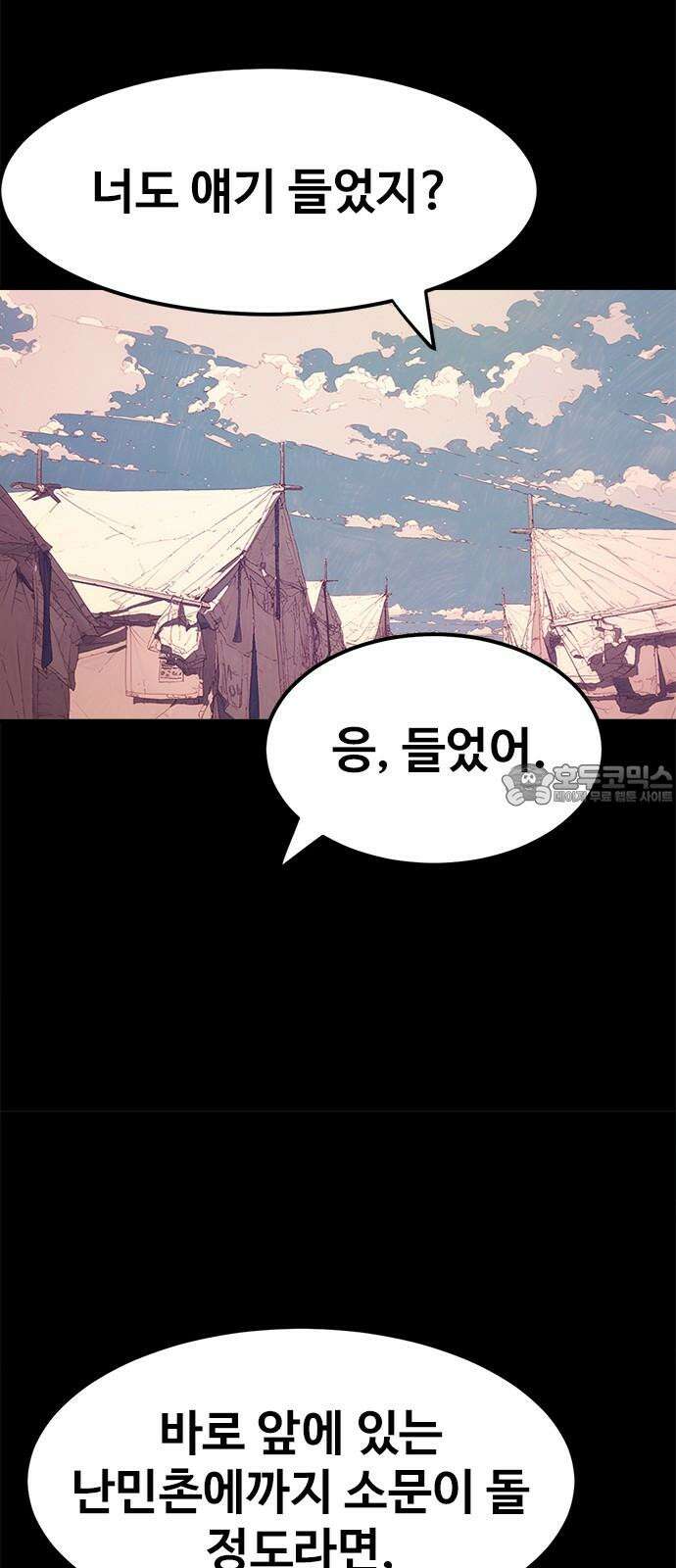 카루나 221． 입양 30