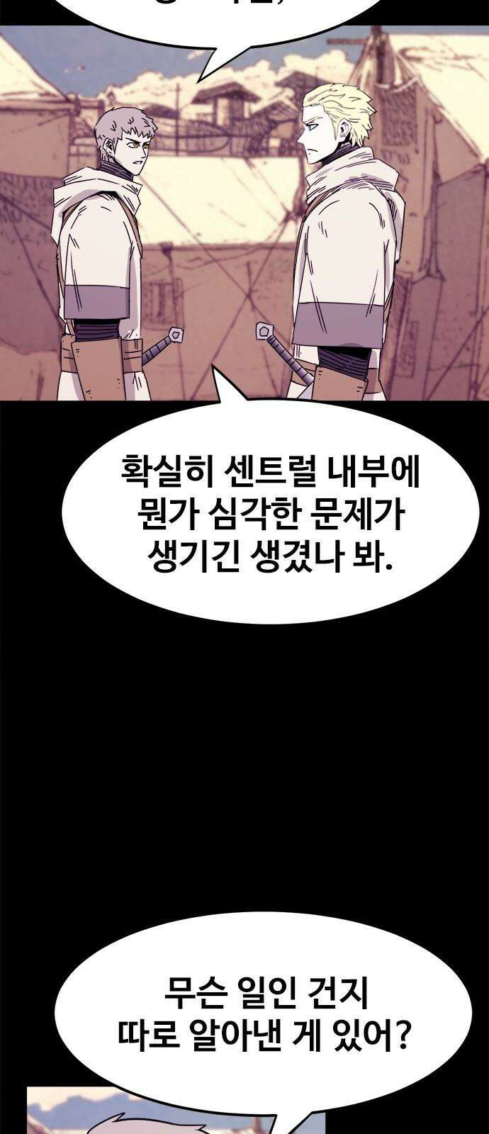 카루나 221． 입양 31