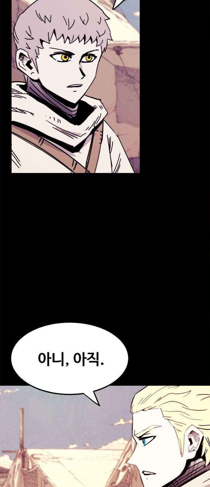 카루나 221． 입양 32