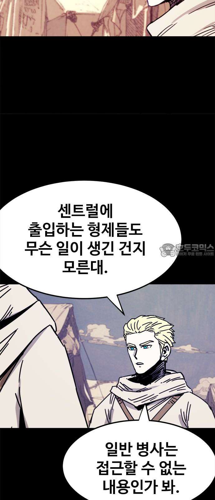 카루나 221． 입양 33