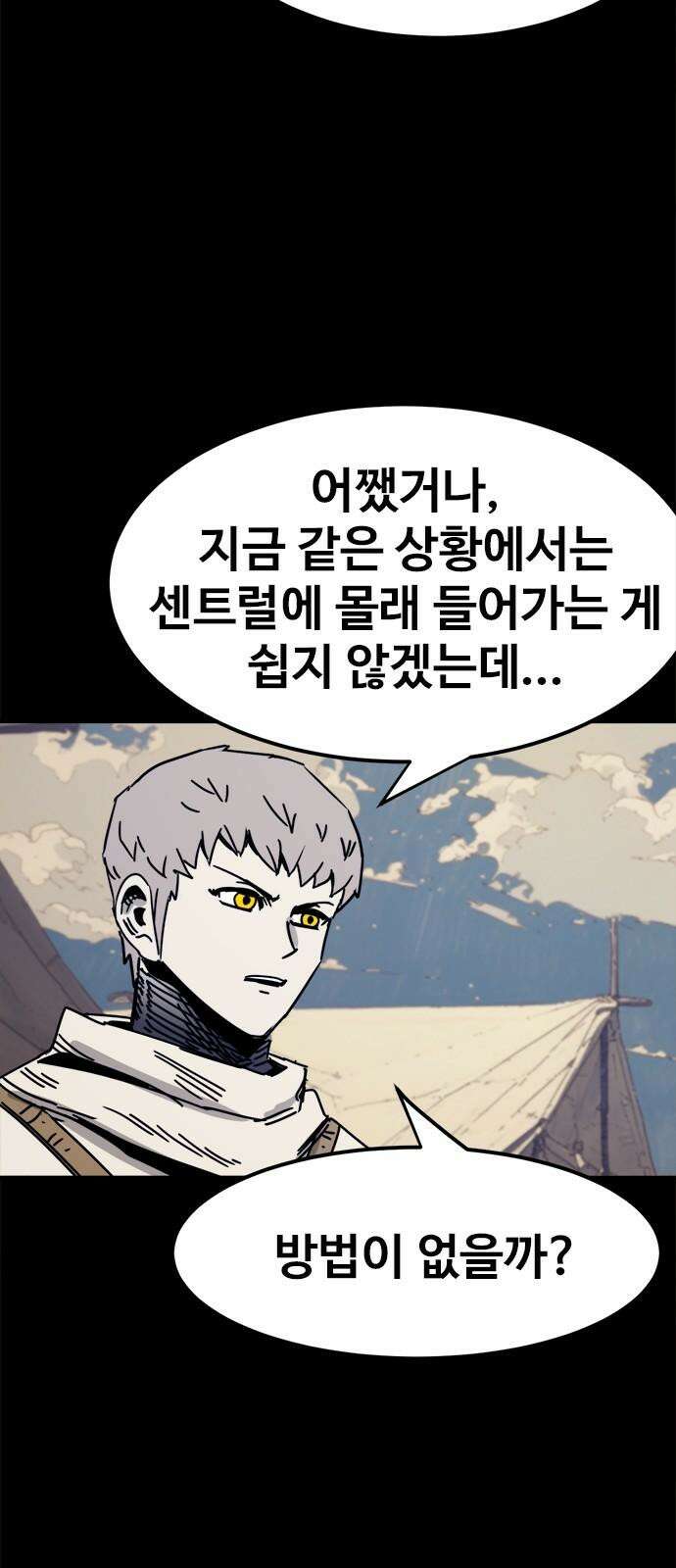 카루나 221． 입양 34