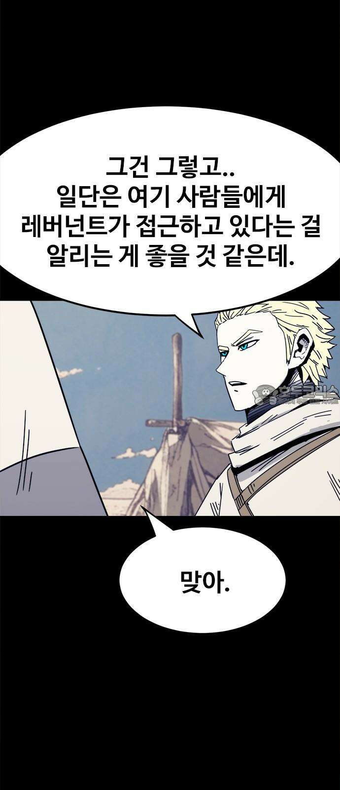 카루나 221． 입양 36