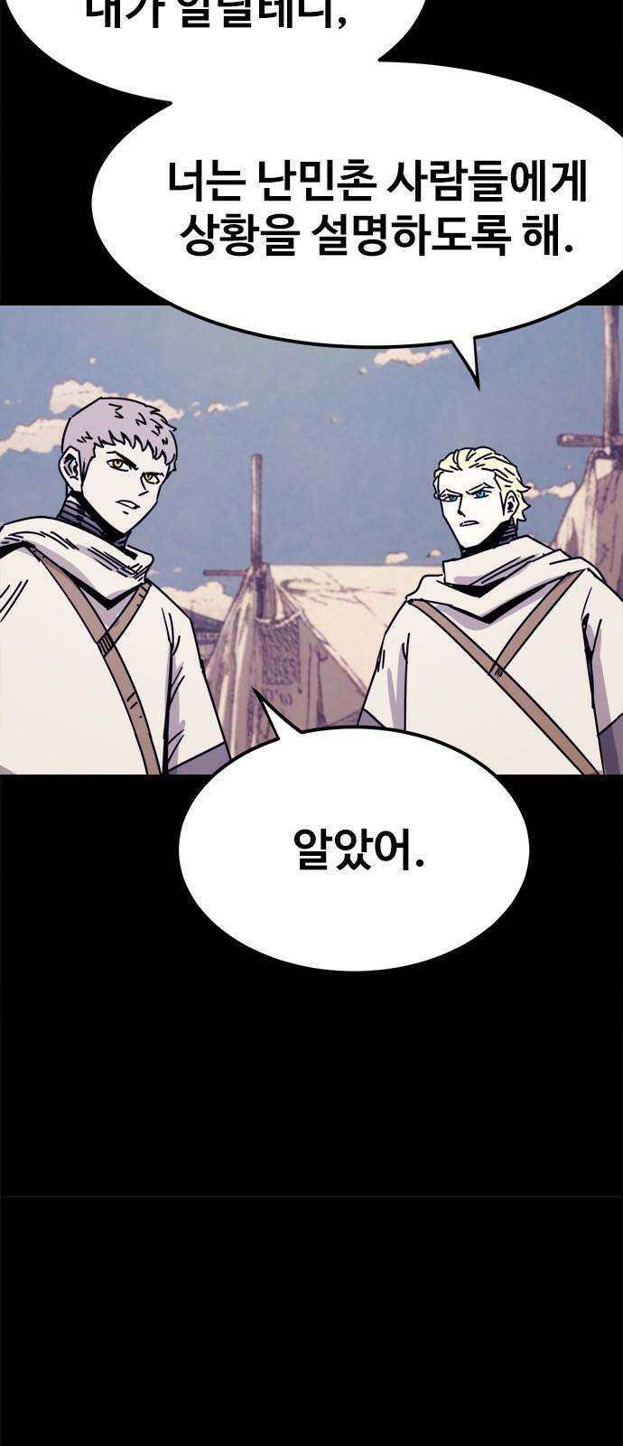 카루나 221． 입양 38