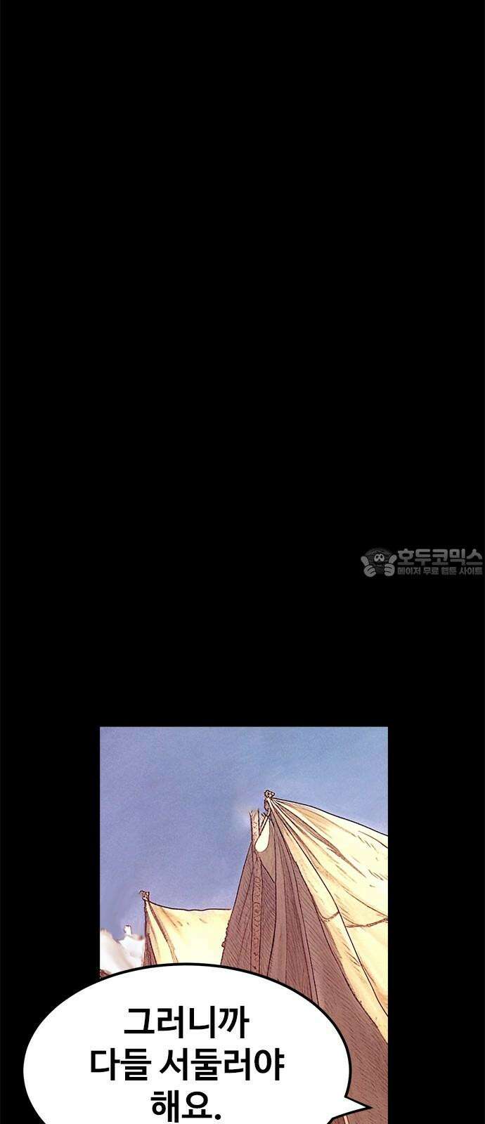 카루나 221． 입양 39