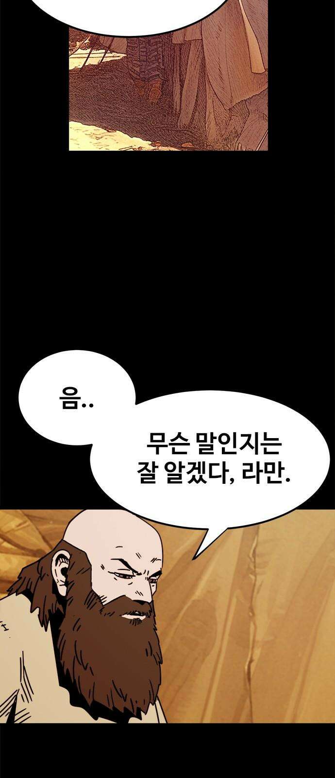 카루나 221． 입양 40