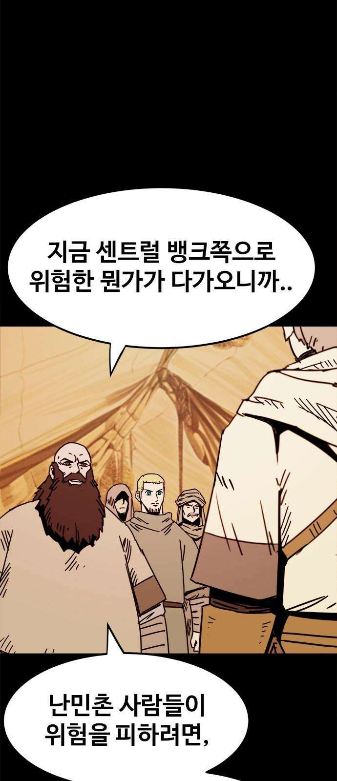 카루나 221． 입양 41