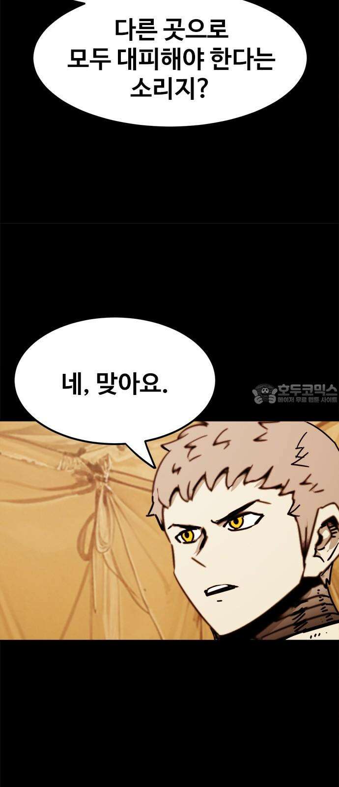카루나 221． 입양 42