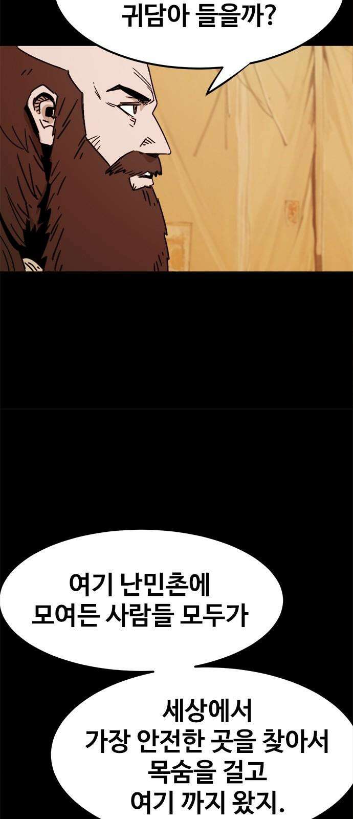 카루나 221． 입양 44