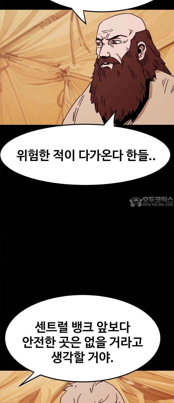 카루나 221． 입양 45