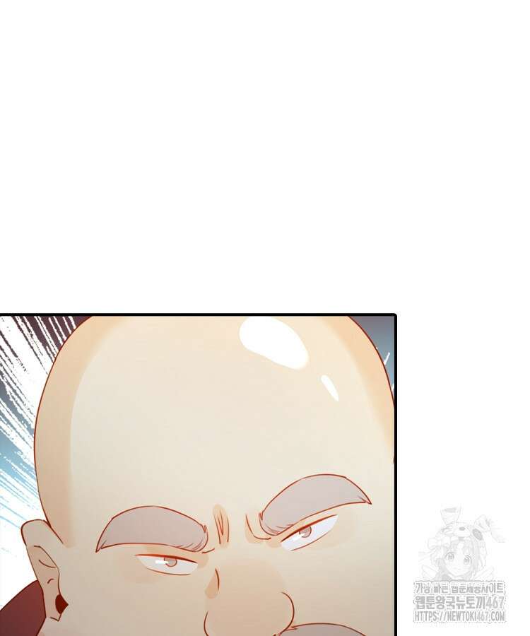 알고 보니 최강 신선 73화 21