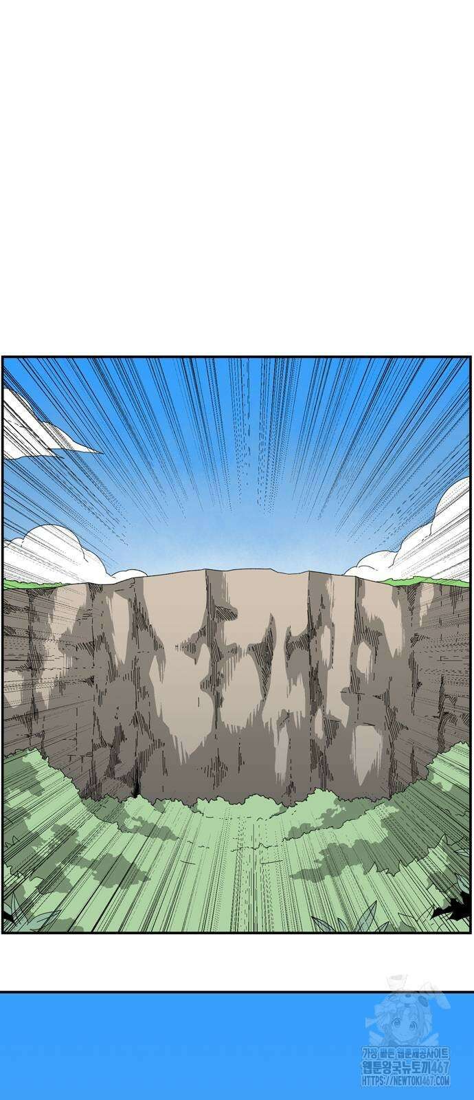 마왕까지 한 걸음 194화 3