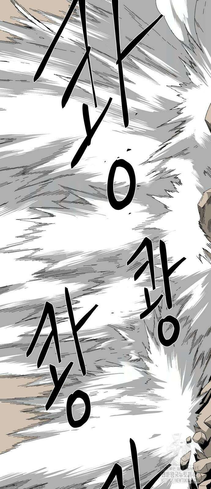 마왕까지 한 걸음 194화 6