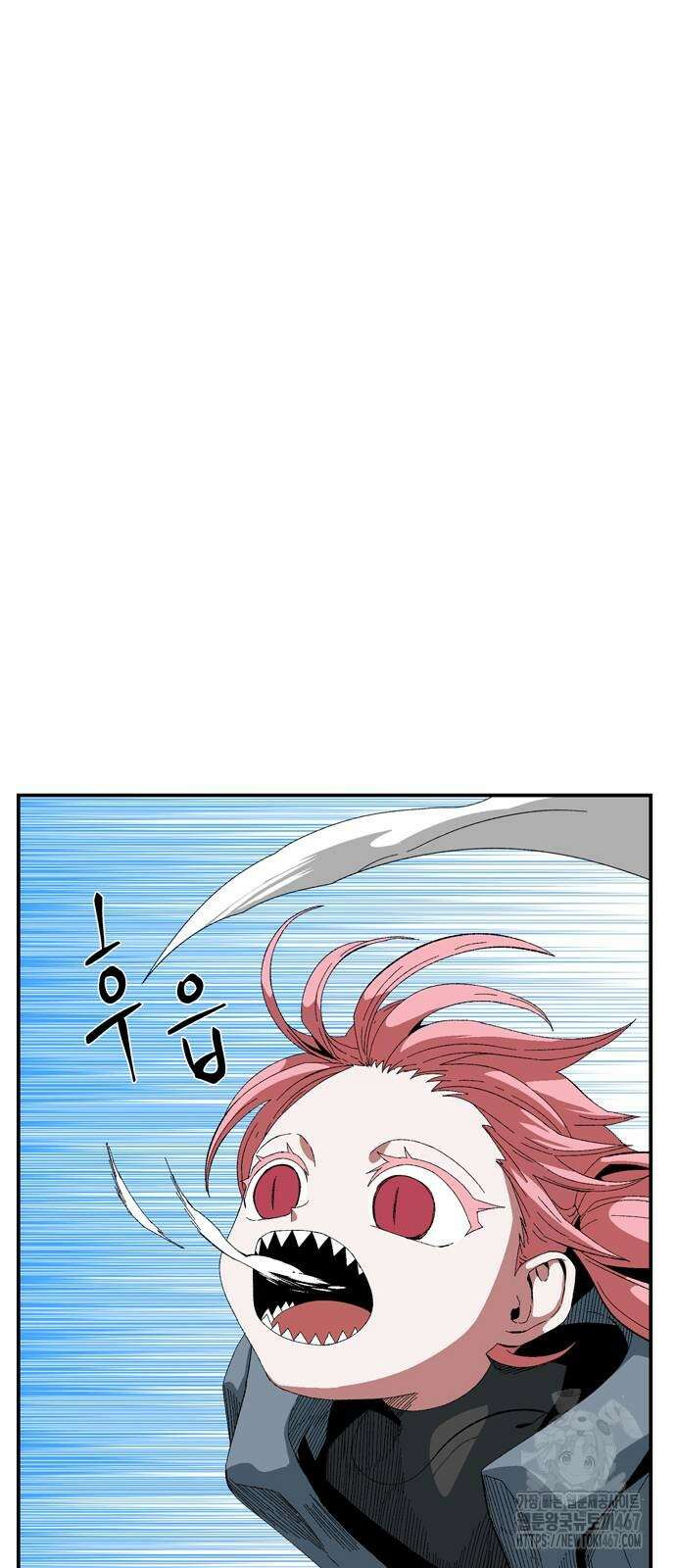 마왕까지 한 걸음 194화 9