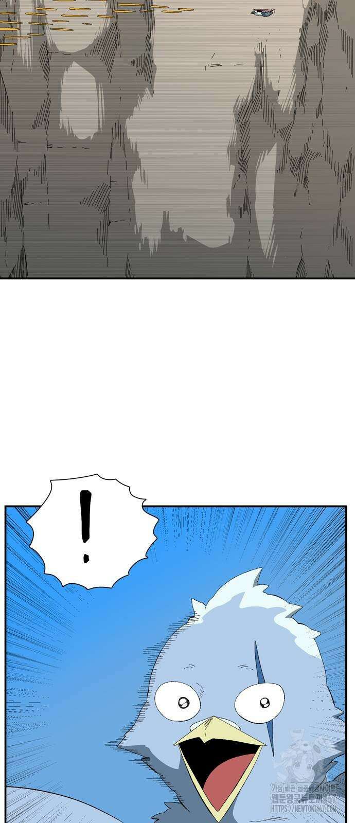 마왕까지 한 걸음 194화 11