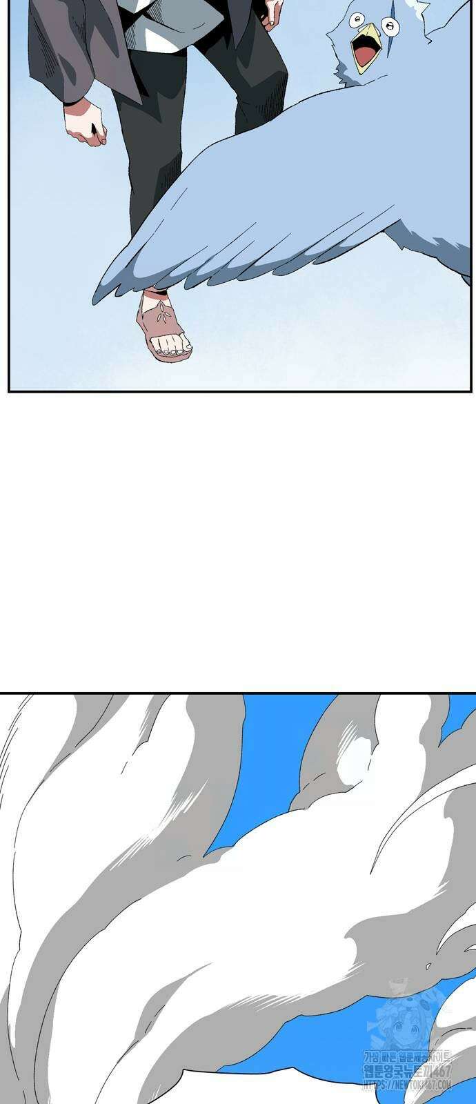 마왕까지 한 걸음 194화 13