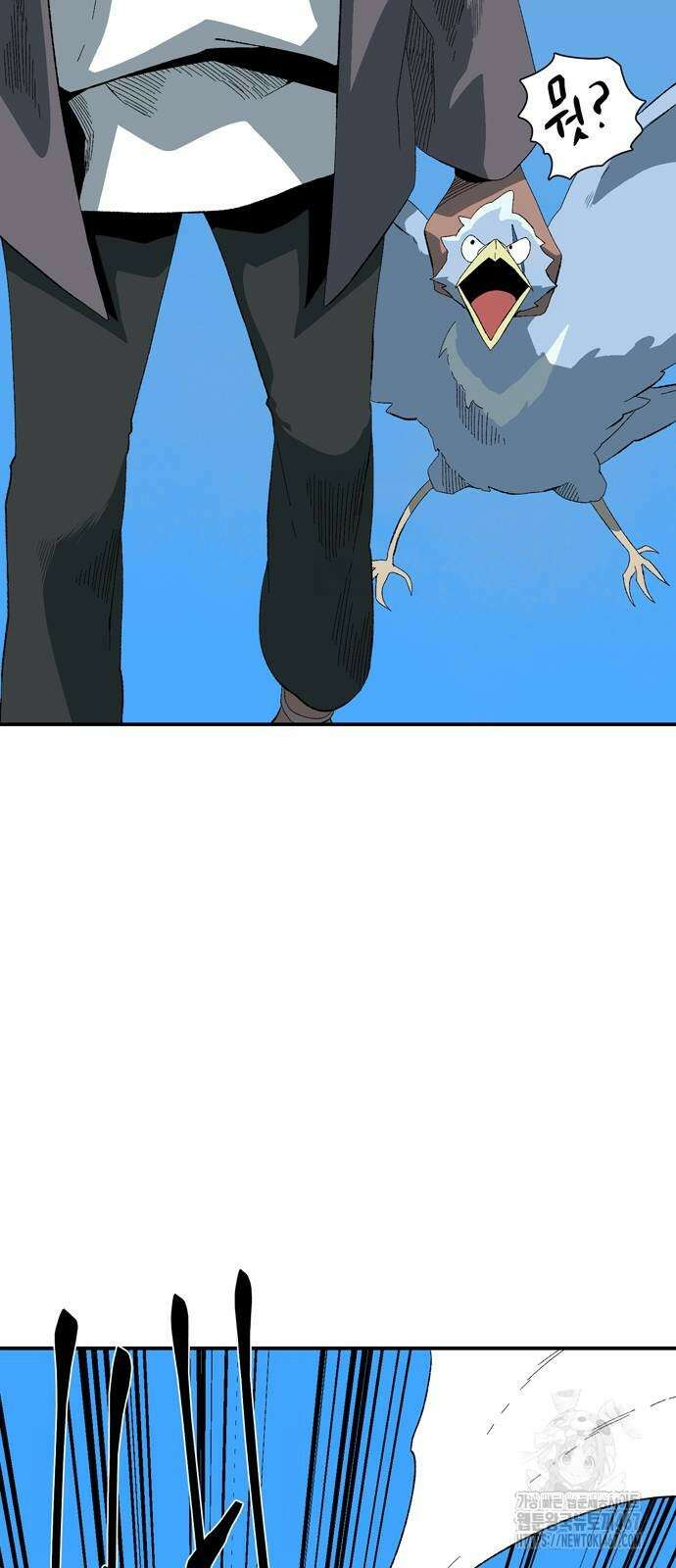 마왕까지 한 걸음 194화 20