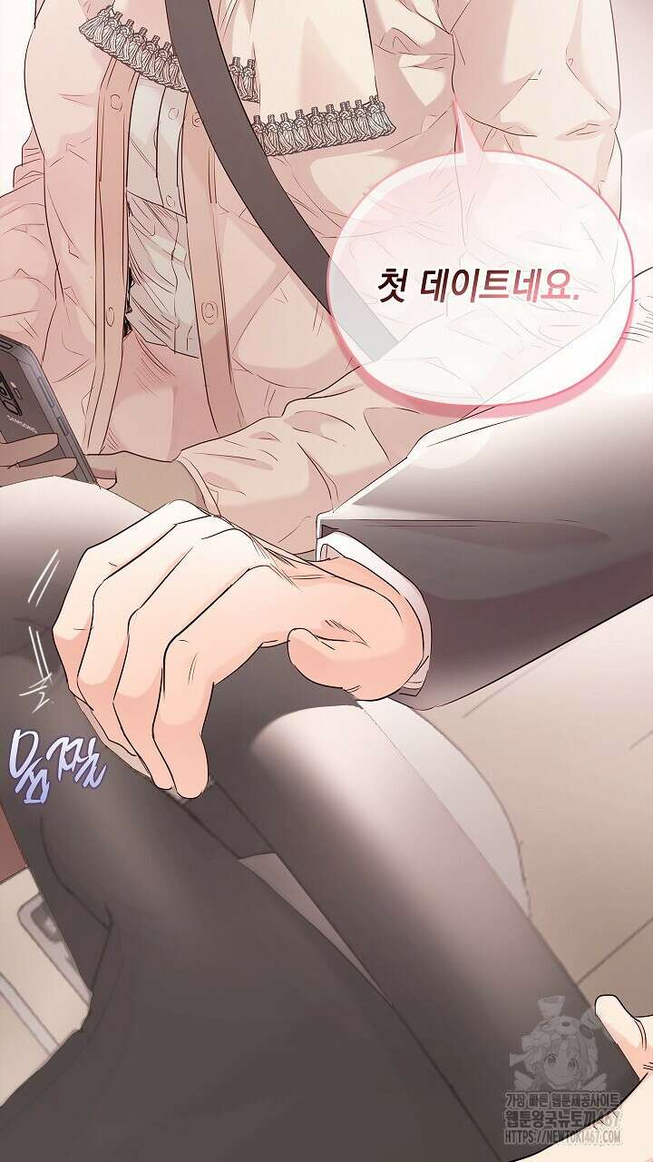 사내에서는 정숙할 것 63화 12