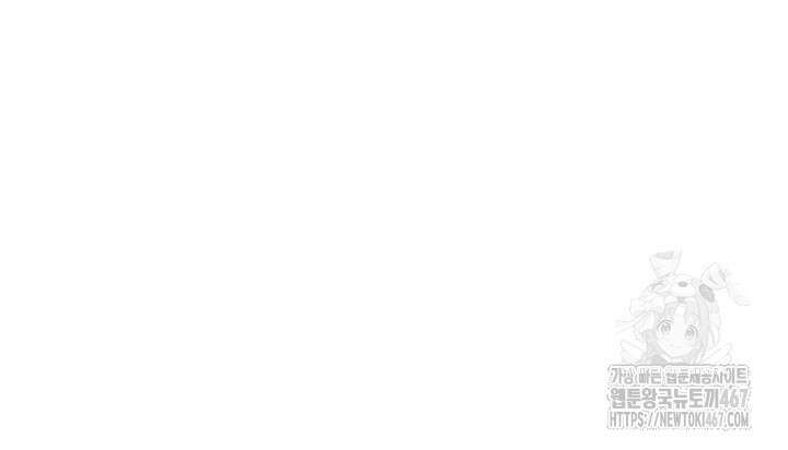 사내에서는 정숙할 것 63화 18