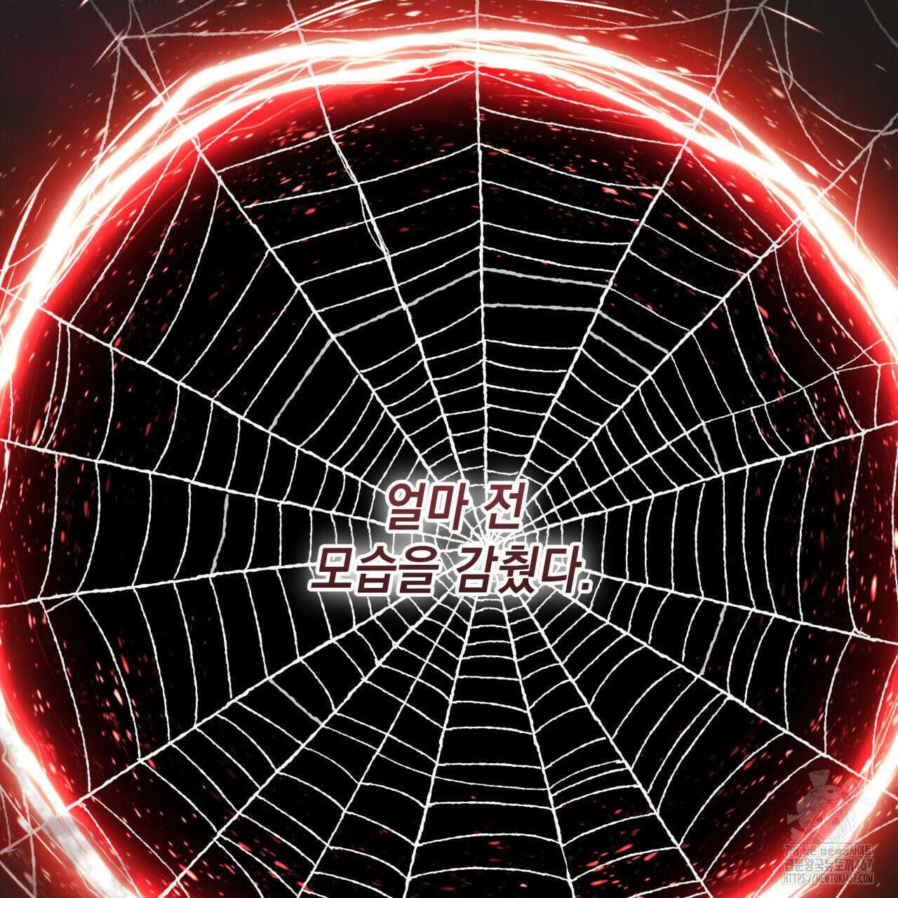 가이딩 해저드 50화 17