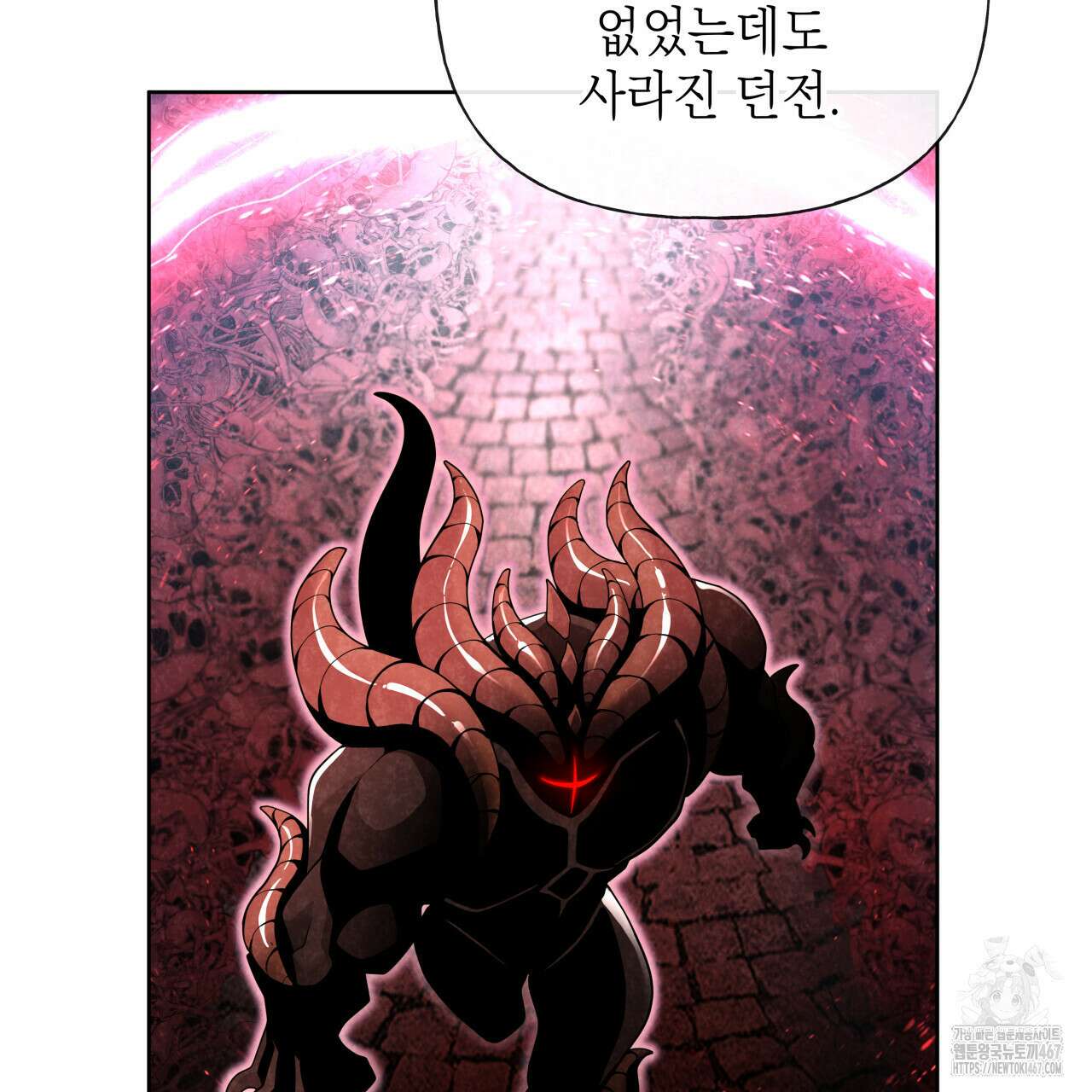 가이딩 해저드 50화 21