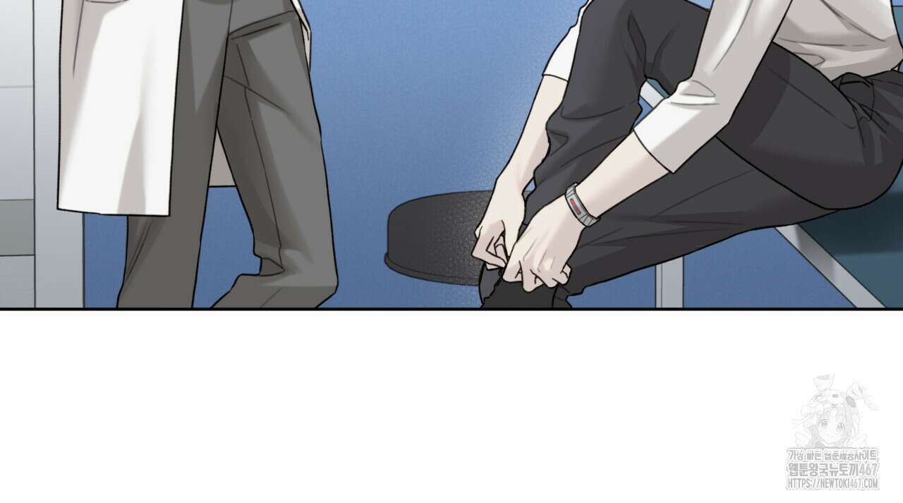 가이딩 해저드 50화 24