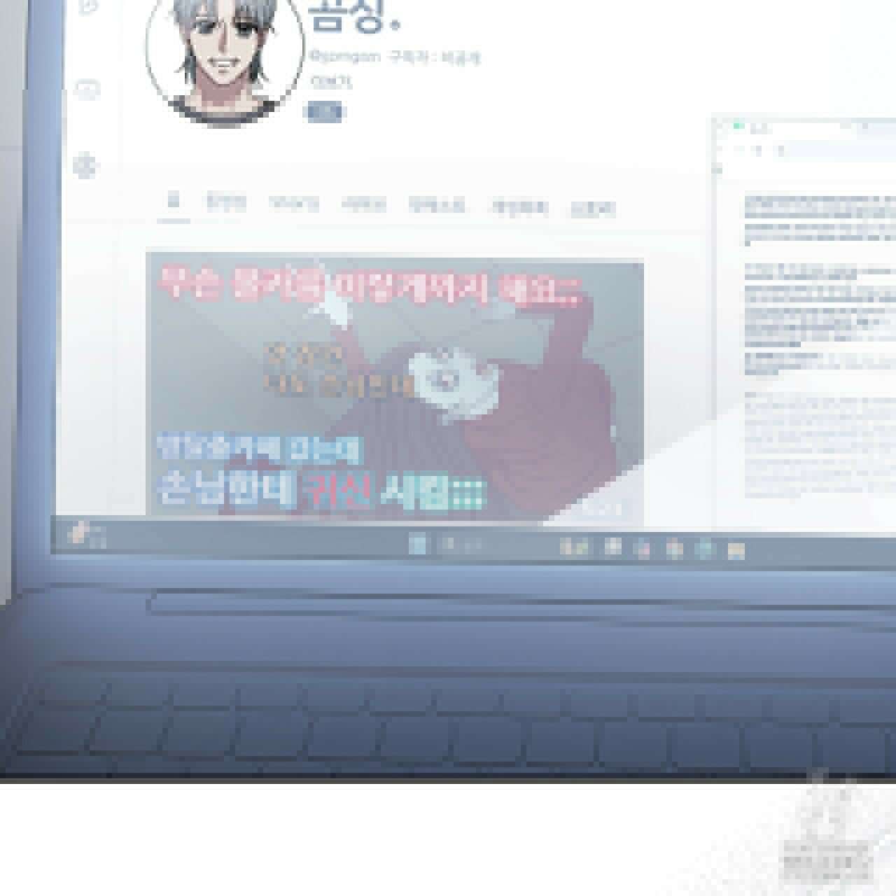[Live] 헌팅 시작합니다 25화 8