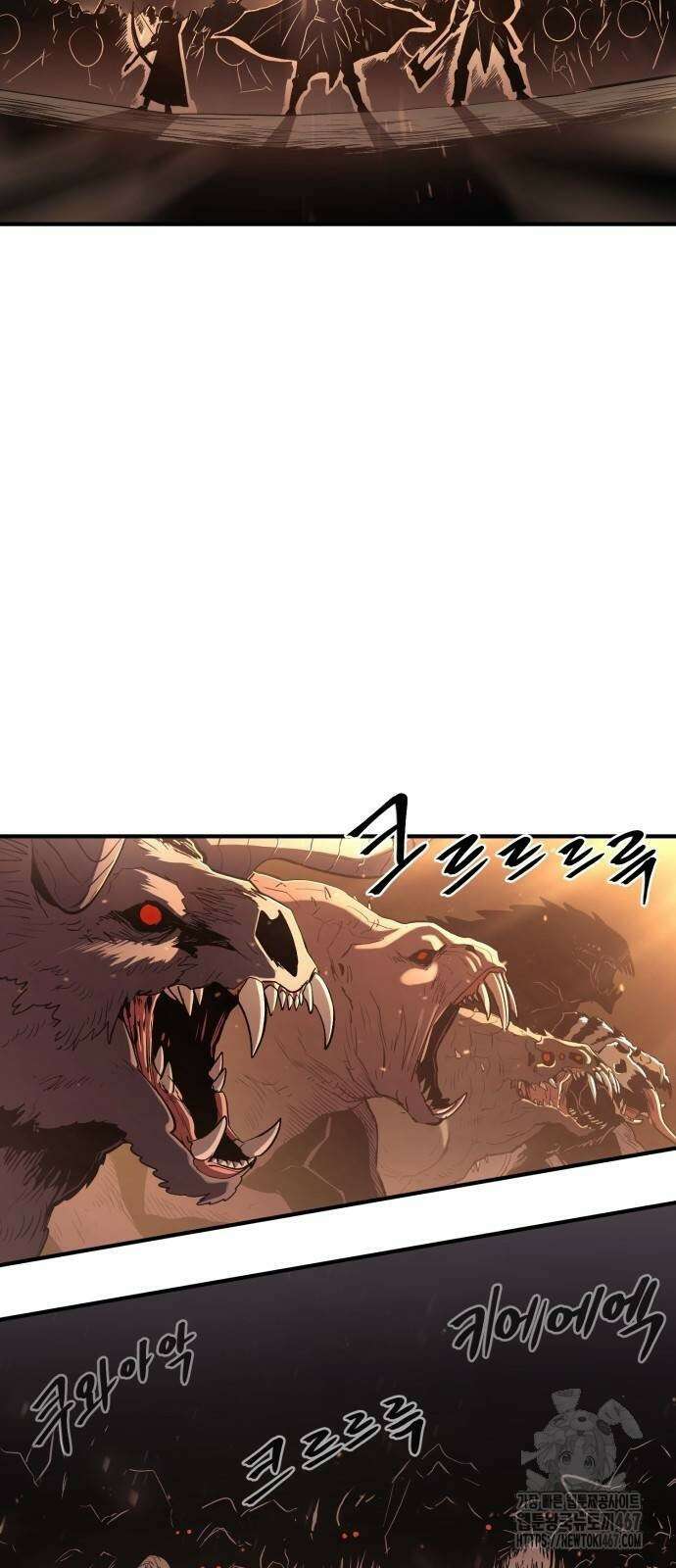 울부짖는 역린 64화 4