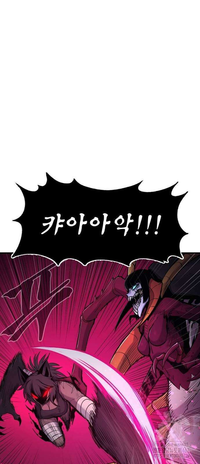 울부짖는 역린 64화 49
