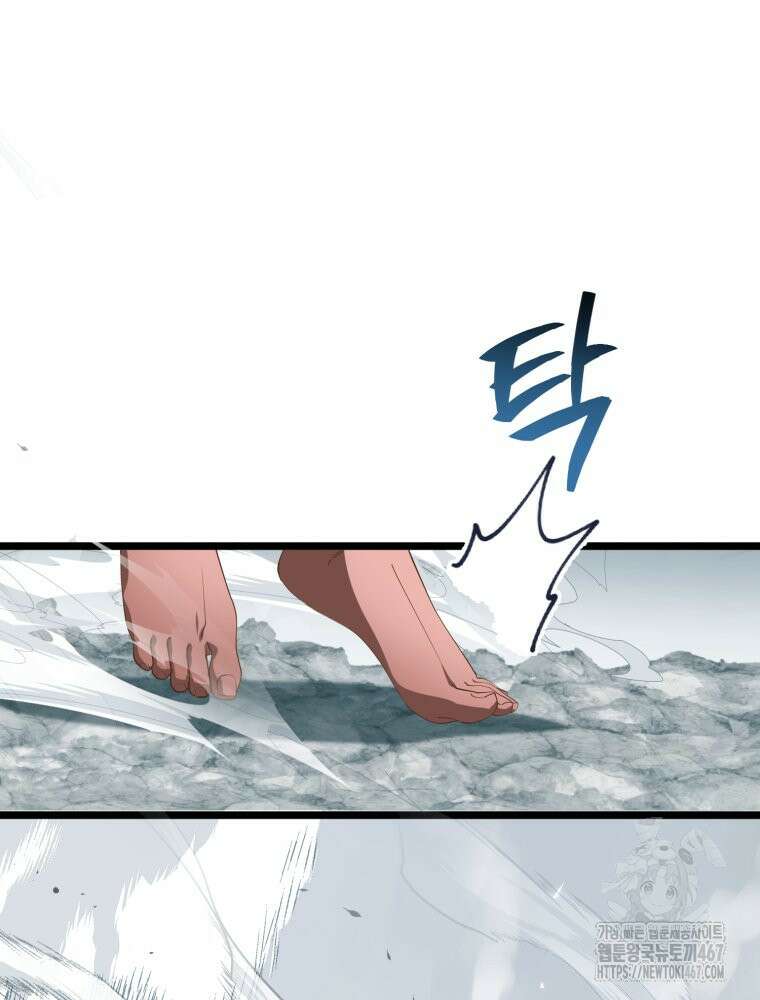 이세계 덤프트럭 88화 11