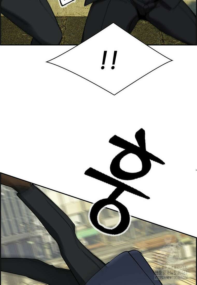 핵무기도 만들어 드릴까요? 30화 8