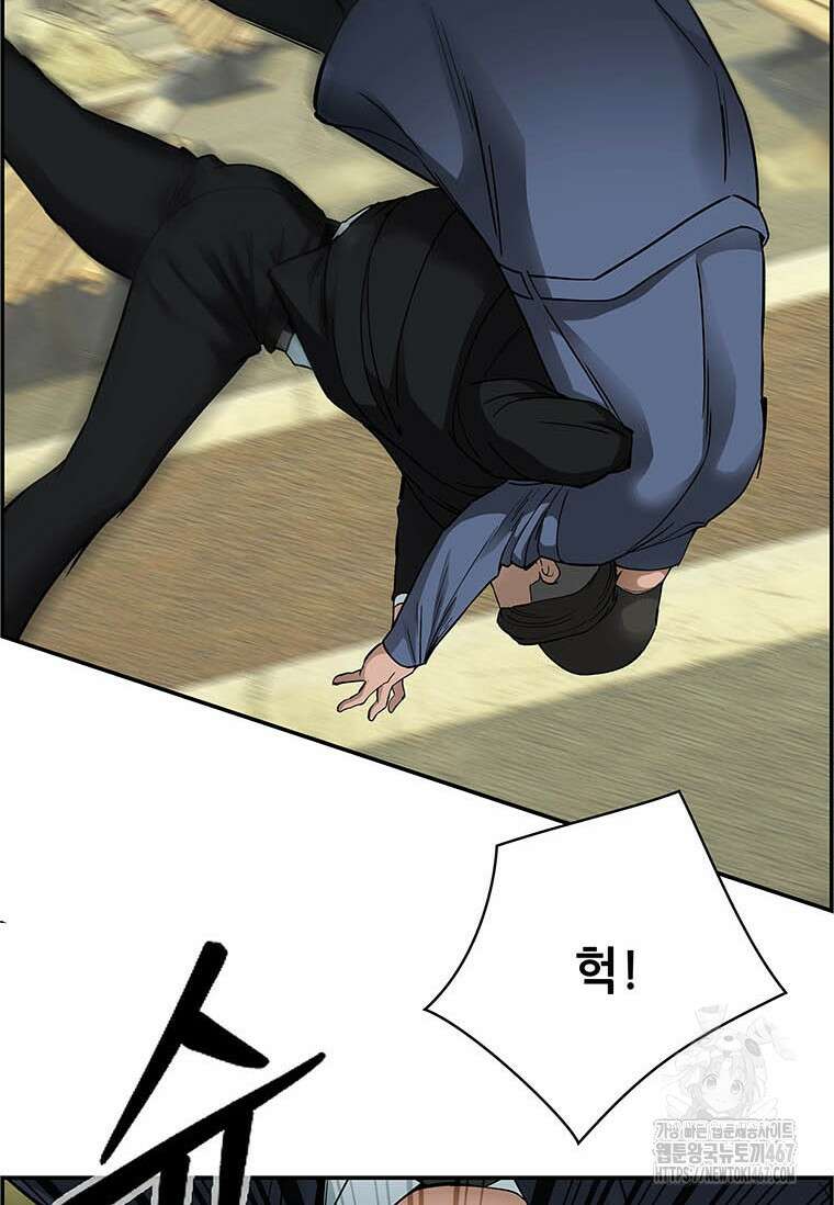 핵무기도 만들어 드릴까요? 30화 9