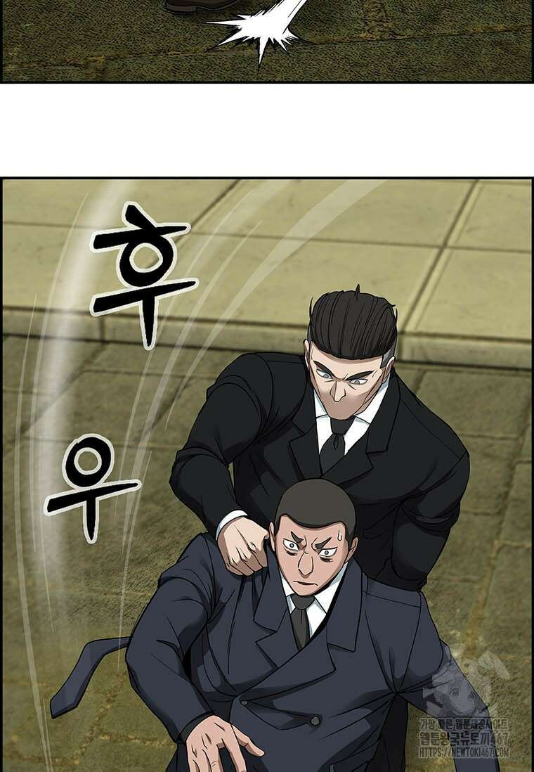 핵무기도 만들어 드릴까요? 30화 16