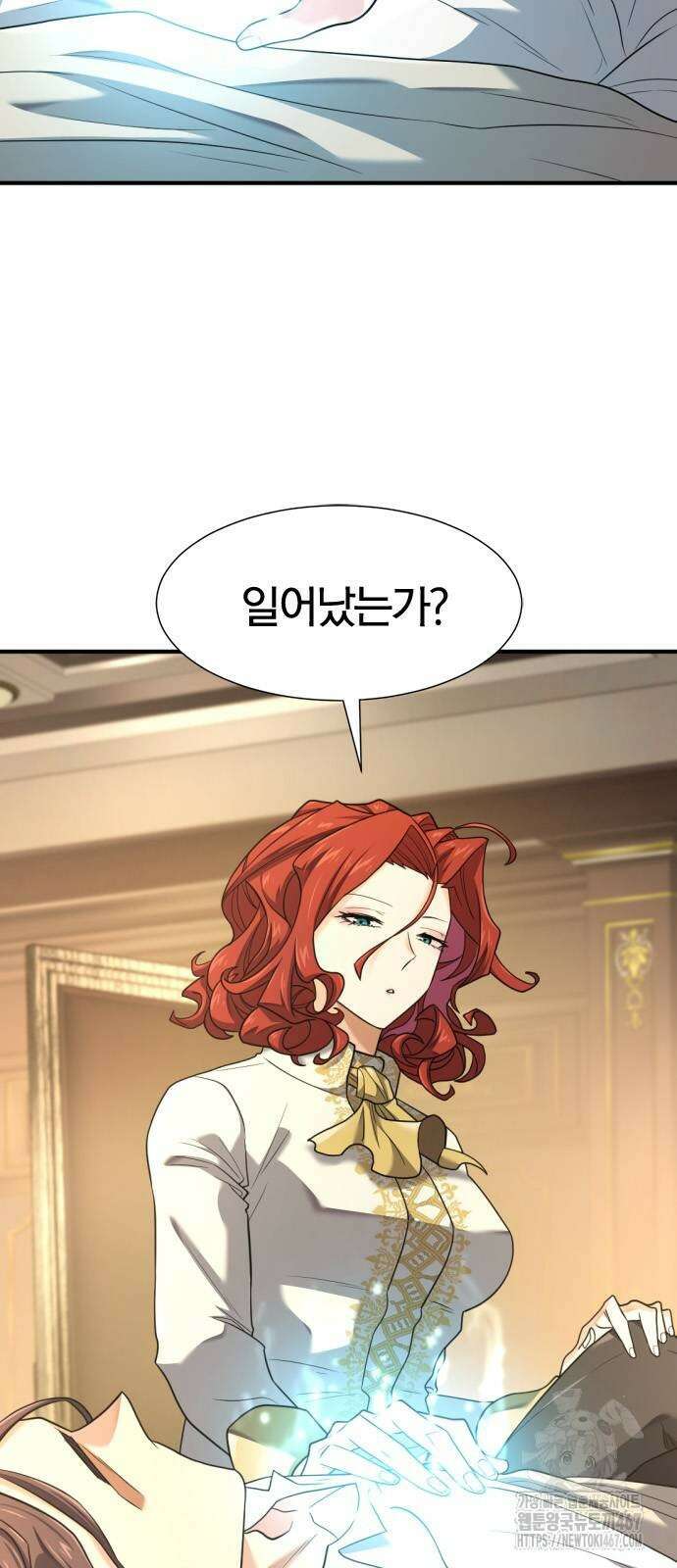 역대급 영지 설계사 177화 4