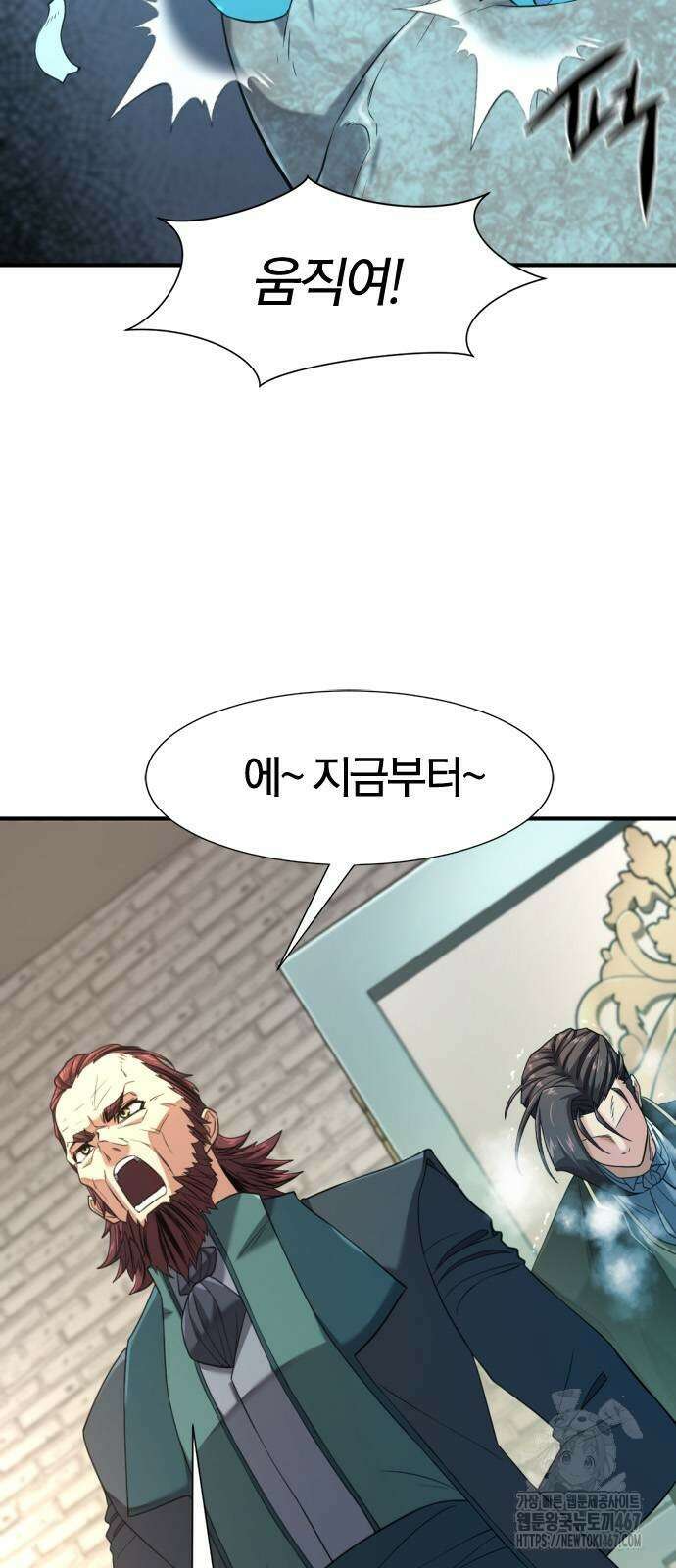역대급 영지 설계사 177화 18