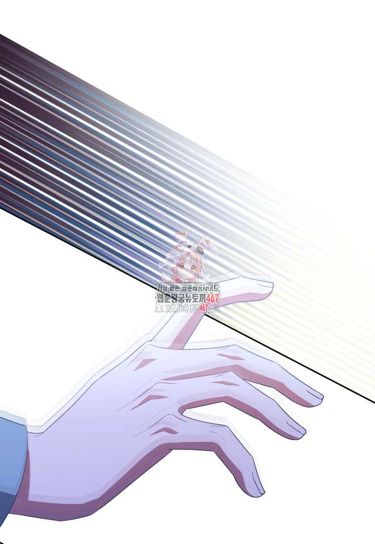 지금 거신 전화는 24화 1