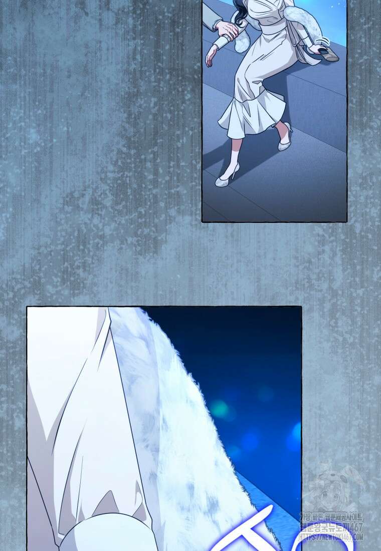 지금 거신 전화는 24화 8